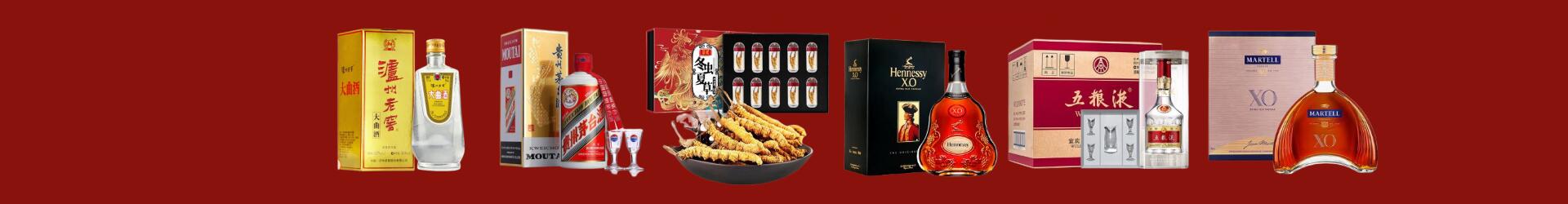 瀍河区游鑫烟酒经营部