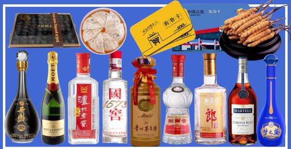 瀍河区烟酒回收