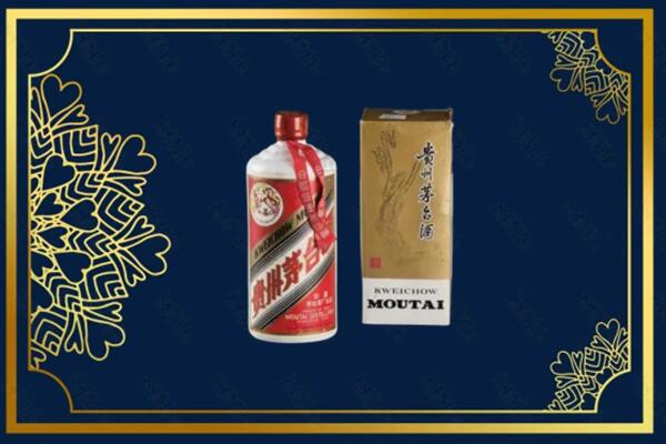 瀍河区回收巽风茅台酒