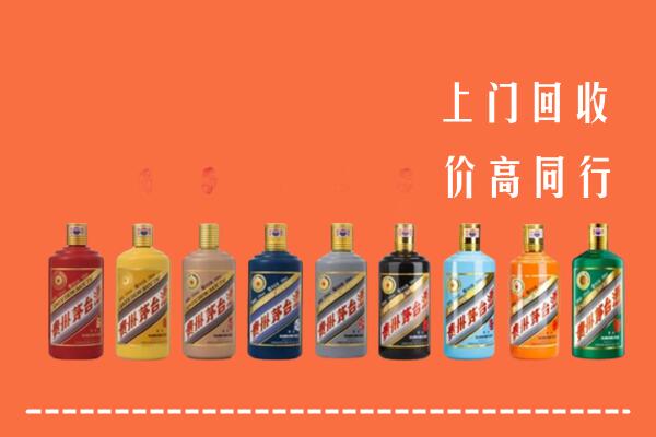 瀍河区回收茅台酒