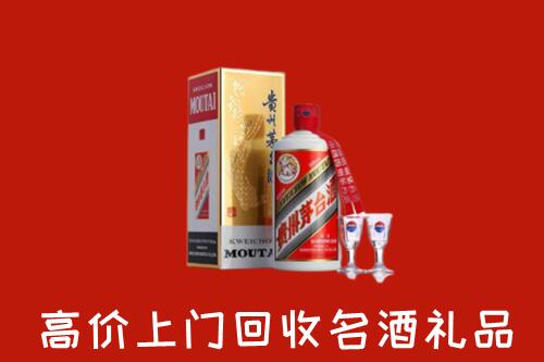 瀍河区回收茅台酒