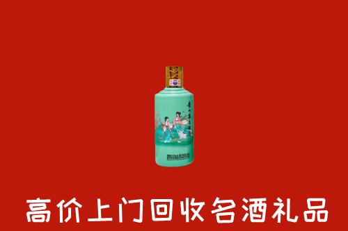 瀍河区回收节气茅台酒