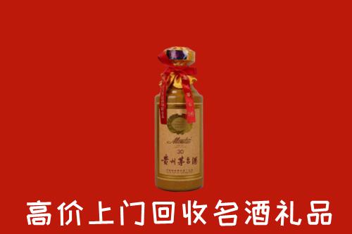 瀍河区回收30年茅台酒