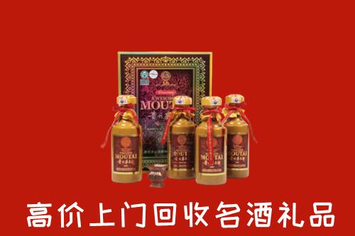 瀍河区回收50年茅台酒