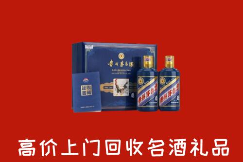 瀍河区回收生肖茅台酒