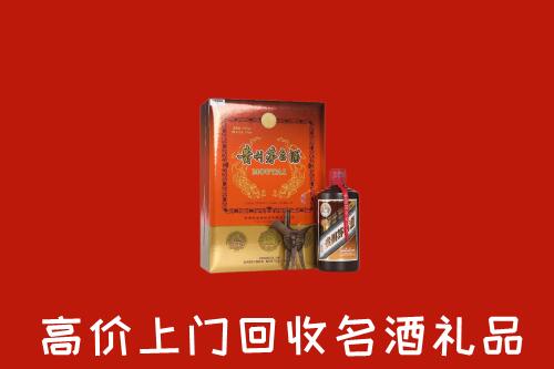 瀍河区回收贵宾特制茅台酒