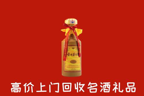 瀍河区回收茅台酒