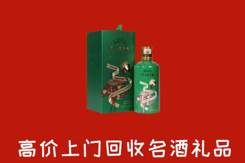 瀍河区回收出口茅台酒