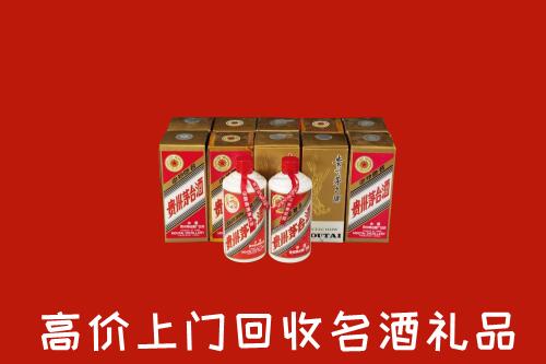 瀍河区回收年份茅台酒