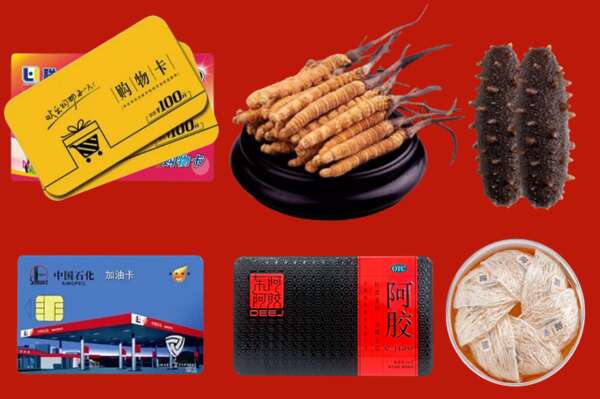 瀍河区回收礼品