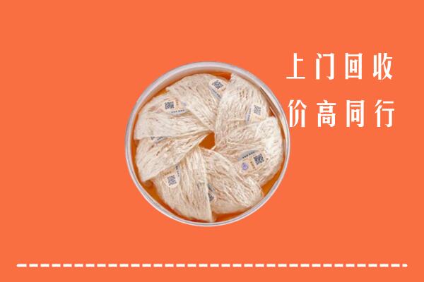 瀍河区回收燕窝